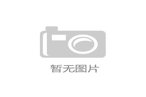 球场智慧停车车位动态定价模型应用研究，智能停车市场定位