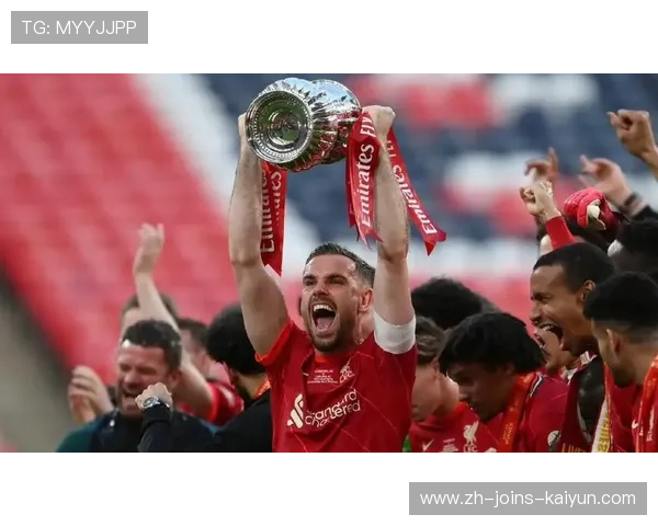 足总杯赛程引关注